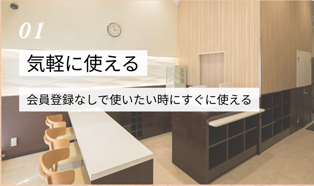 ランニングステーション（120分）